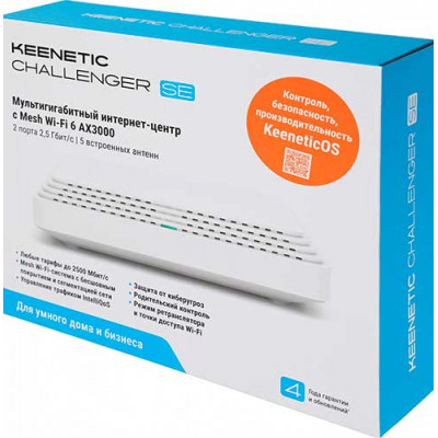 Wi-Fi роутер Keenetic CHALLENGER SE (KN-3911) Wi-Fi роутер Keenetic CHALLENGER SE (KN-3911)
