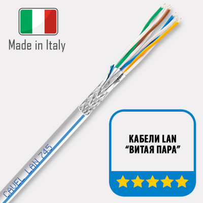 CAVEL LAN 745 (100м) кабель витая пара CAVEL LAN 745 (100м) кабель витая пара