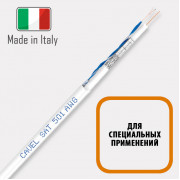 CAVEL SAT 501 AWG (200м) коаксиальный кабель 75 Ом