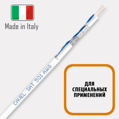 CAVEL SAT 501 AWG (200м) коаксиальный кабель 75 Ом CAVEL SAT 501 AWG (200м) коаксиальный кабель 75 Ом