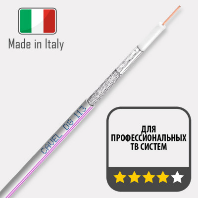 CAVEL DG 113 (250м) коаксиальный кабель 75 Ом CAVEL DG 113 (250м) коаксиальный кабель 75 Ом