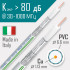 CAVEL SAT 703 B (100м) коаксиальный кабель 75 Ом CAVEL SAT 703 B (100м) коаксиальный кабель 75 Ом