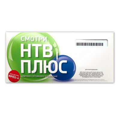 Договор НТВ+ MPG4 (199) Договор НТВ+ MPG4 (199)