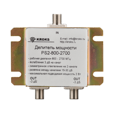 Делитель мощности KROKS PS2-800-2700-75 Делитель мощности KROKS PS2-800-2700-75