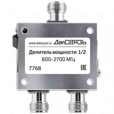 Делитель ДалСВЯЗЬ 1/2 Делитель ДалСВЯЗЬ 1/2