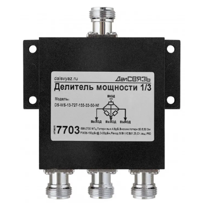 Делитель мощности ДалСВЯЗЬ DS-WS-13 PIM -155дБн@2x33дБм Делитель мощности ДалСВЯЗЬ DS-WS-13 PIM -155дБн@2x33дБм